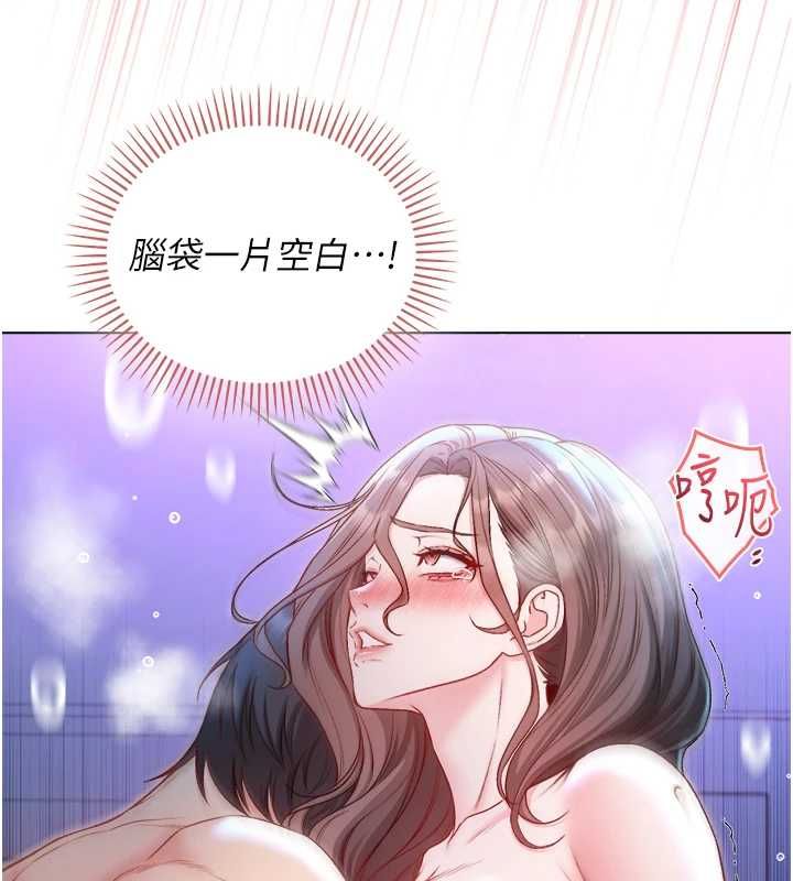 不纯吸血鬼 - 第22話-教授在我上面搖♥ - page 132