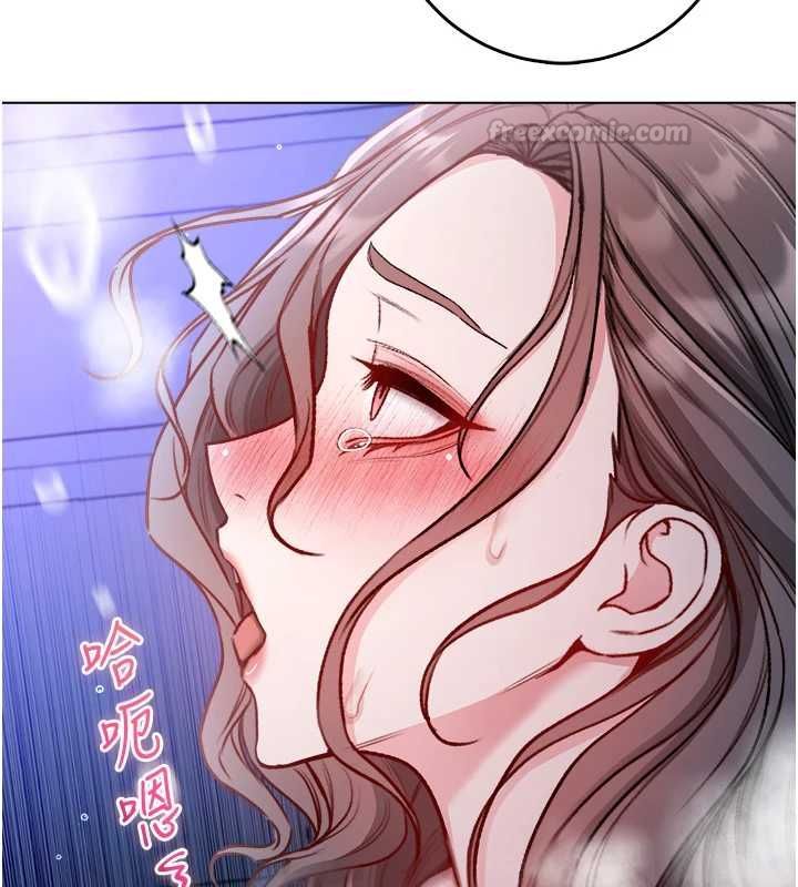 不纯吸血鬼 - 第22話-教授在我上面搖♥ - page 135