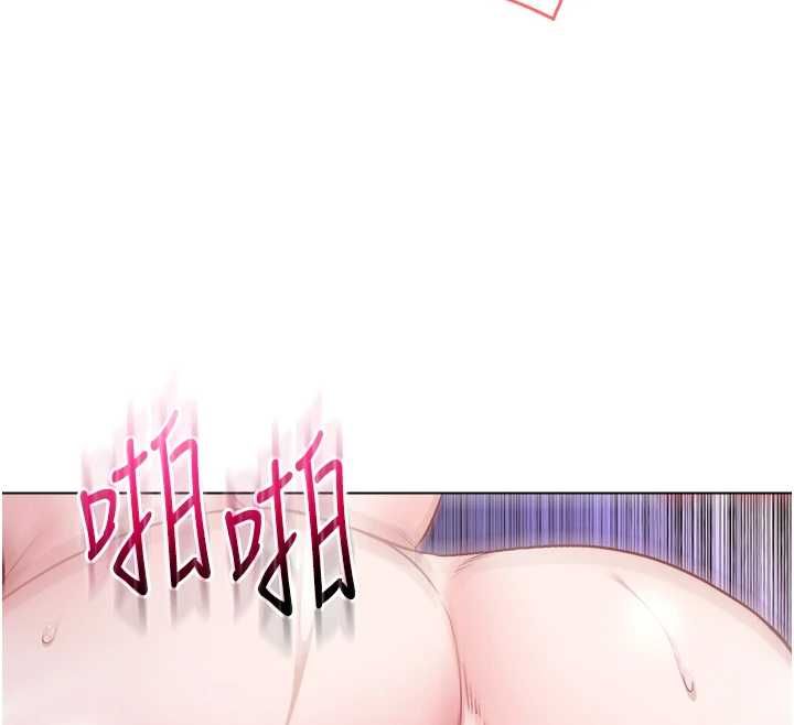 不纯吸血鬼 - 第22話-教授在我上面搖♥ - page 141