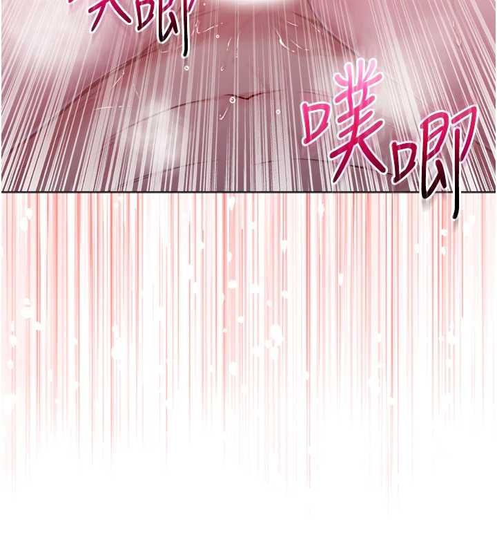 不纯吸血鬼 - 第22話-教授在我上面搖♥ - page 146