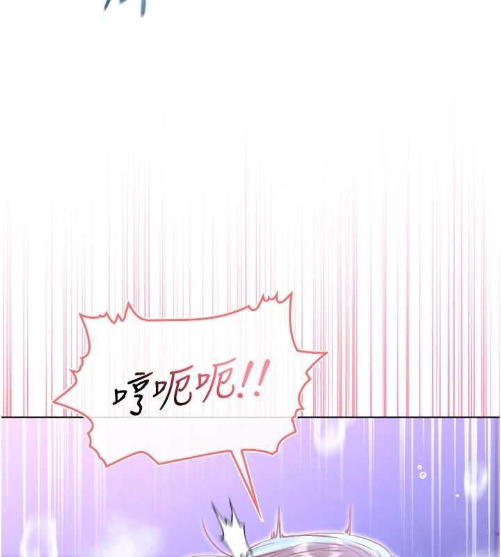 不纯吸血鬼 - 第22話-教授在我上面搖♥ - page 149