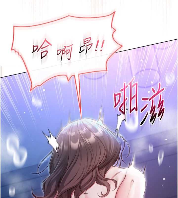 不纯吸血鬼 - 第22話-教授在我上面搖♥ - page 161