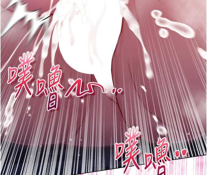 不纯吸血鬼 - 第22話-教授在我上面搖♥ - page 163