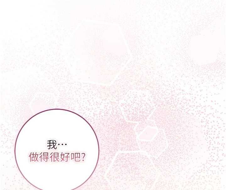 不纯吸血鬼 - 第25話-內射別人的女友 - page 4