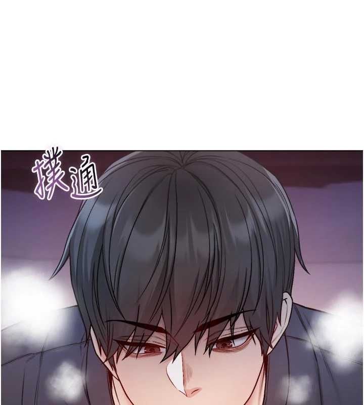 不纯吸血鬼 - 第25話-內射別人的女友 - page 8