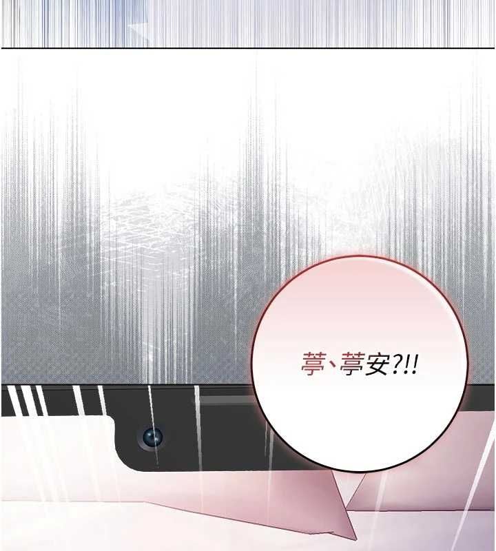 不纯吸血鬼 - 第25話-內射別人的女友 - page 34