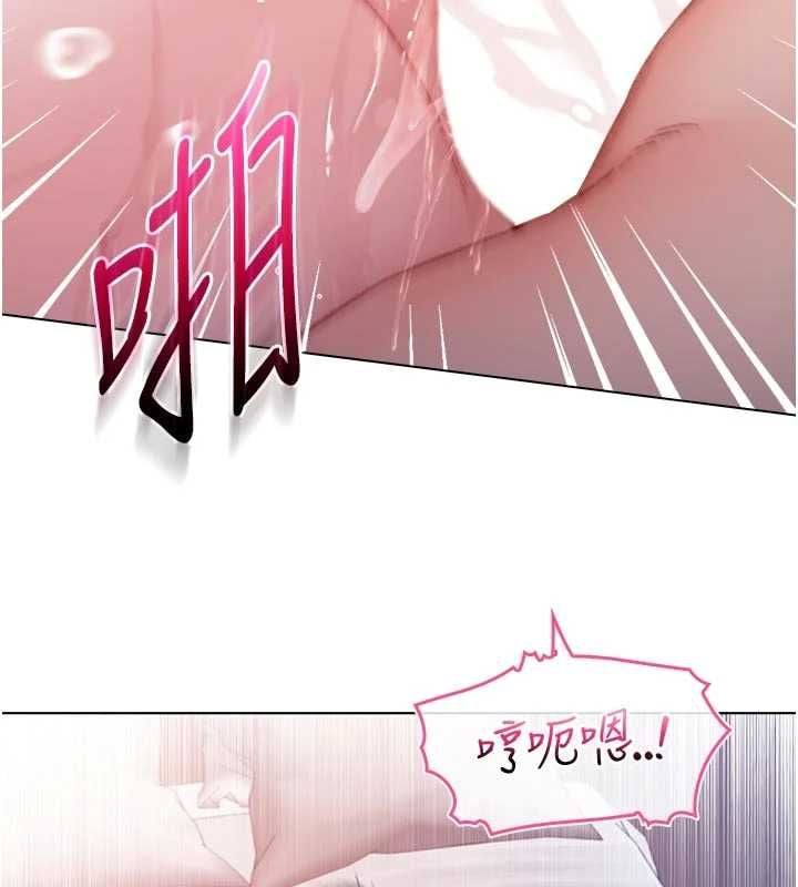 不纯吸血鬼 - 第25話-內射別人的女友 - page 42