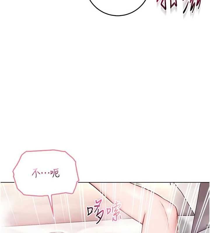 不纯吸血鬼 - 第25話-內射別人的女友 - page 55