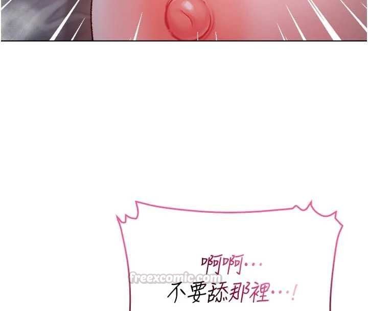 不纯吸血鬼 - 第25話-內射別人的女友 - page 60