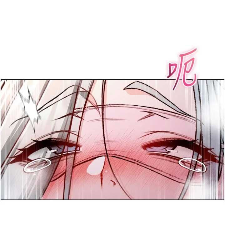 不纯吸血鬼 - 第25話-內射別人的女友 - page 63
