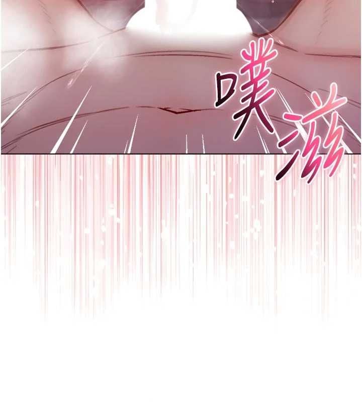 不纯吸血鬼 - 第25話-內射別人的女友 - page 71