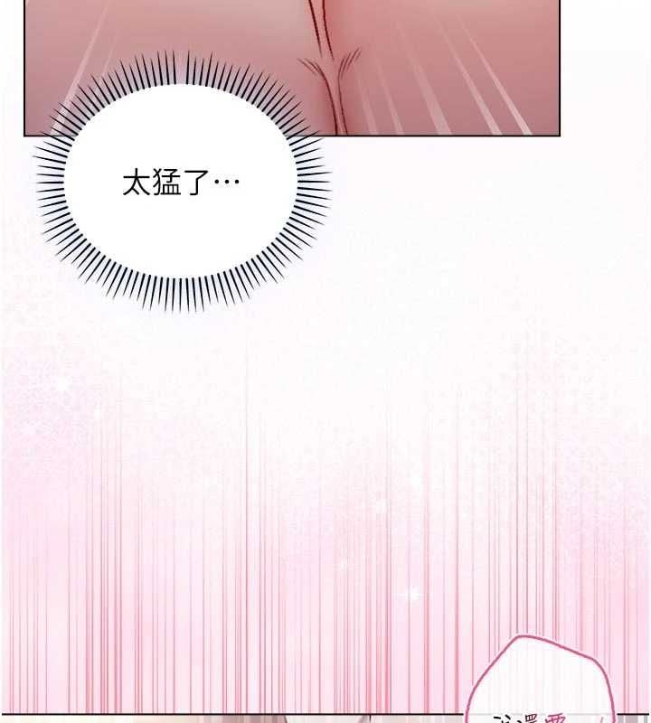 不纯吸血鬼 - 第25話-內射別人的女友 - page 76