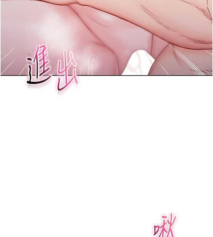 不纯吸血鬼 - 第25話-內射別人的女友 - page 82
