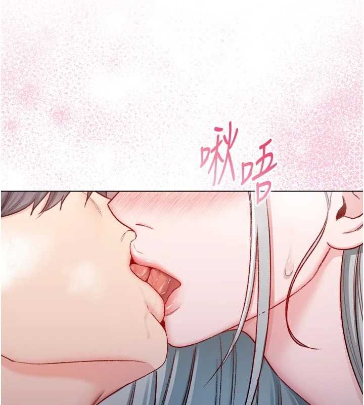 不纯吸血鬼 - 第25話-內射別人的女友 - page 85