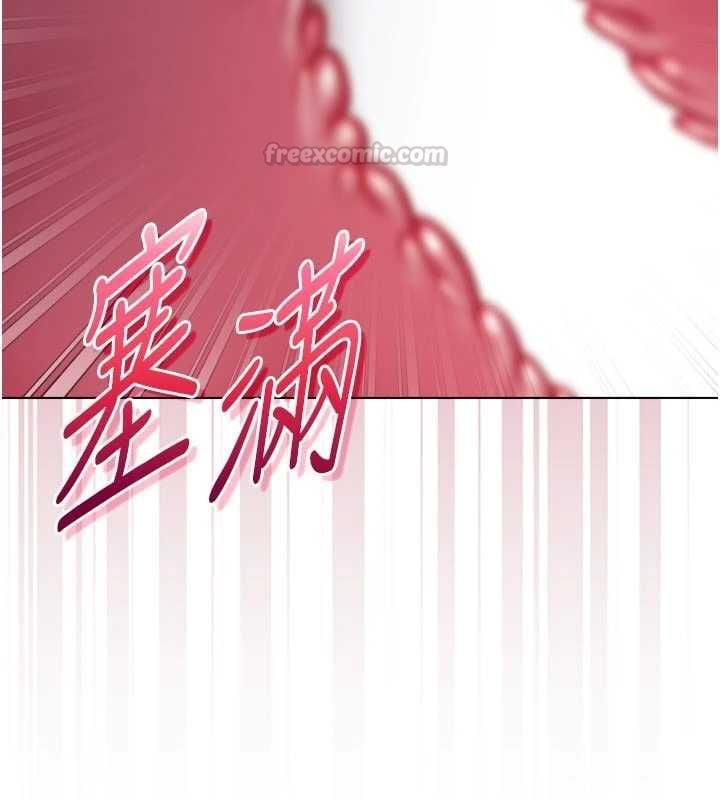 不纯吸血鬼 - 第25話-內射別人的女友 - page 90