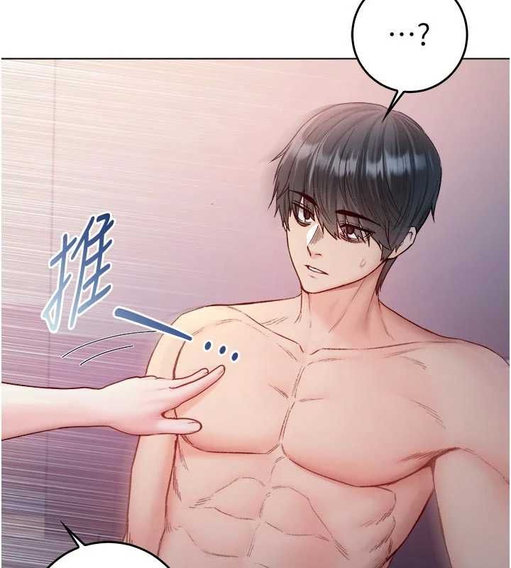 不纯吸血鬼 - 第25話-內射別人的女友 - page 95