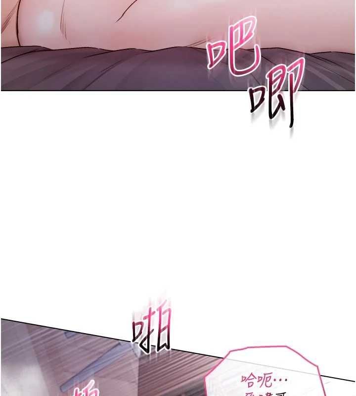 不纯吸血鬼 - 第25話-內射別人的女友 - page 104