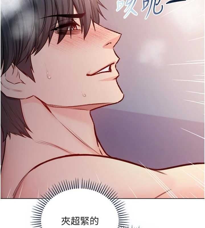 不纯吸血鬼 - 第25話-內射別人的女友 - page 108