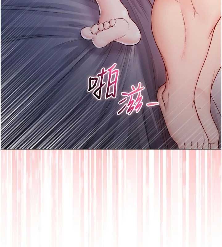 不纯吸血鬼 - 第25話-內射別人的女友 - page 114