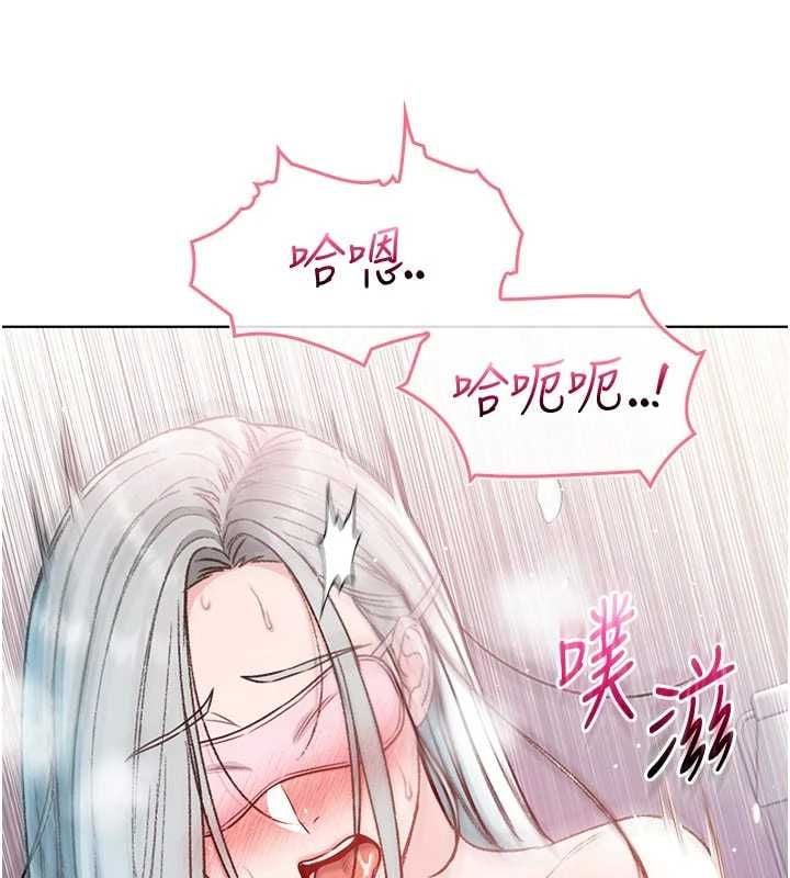 不纯吸血鬼 - 第25話-內射別人的女友 - page 116