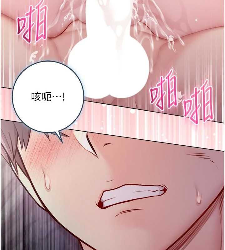 不纯吸血鬼 - 第25話-內射別人的女友 - page 125