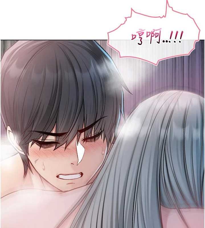 不纯吸血鬼 - 第25話-內射別人的女友 - page 129