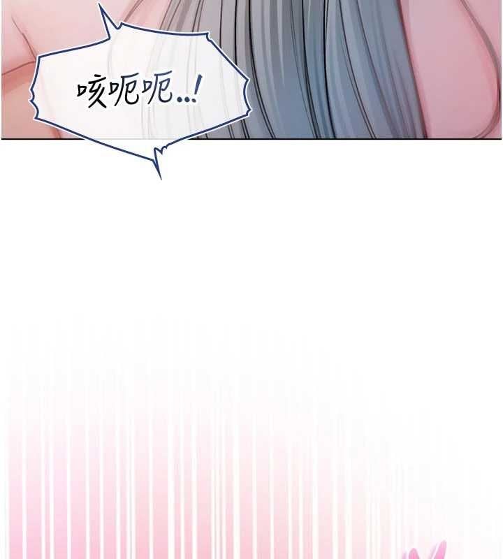 不纯吸血鬼 - 第25話-內射別人的女友 - page 130