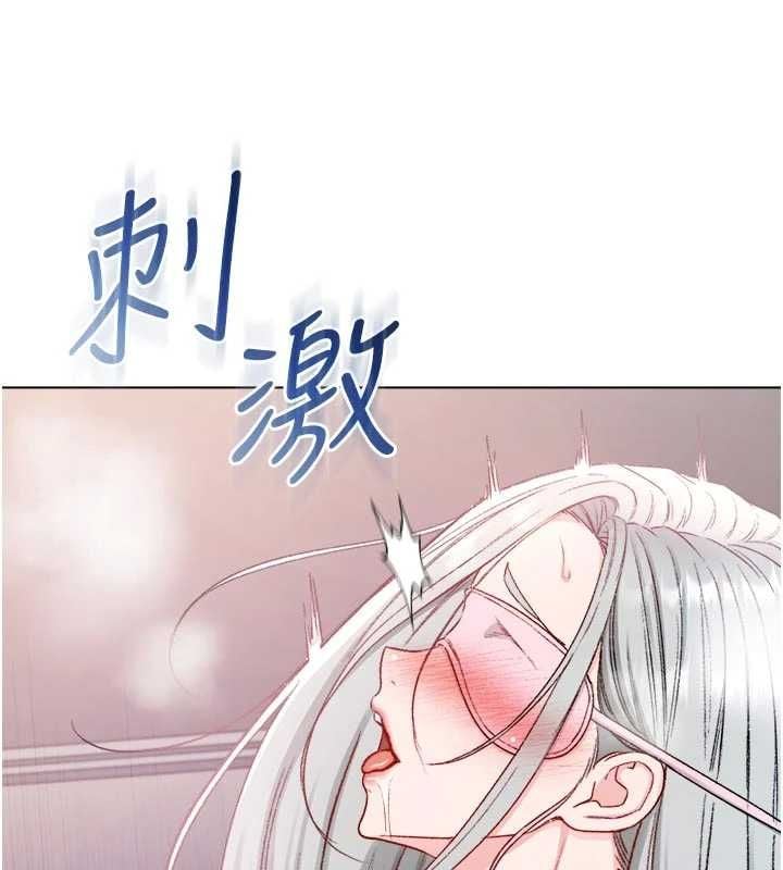 不纯吸血鬼 - 第25話-內射別人的女友 - page 133