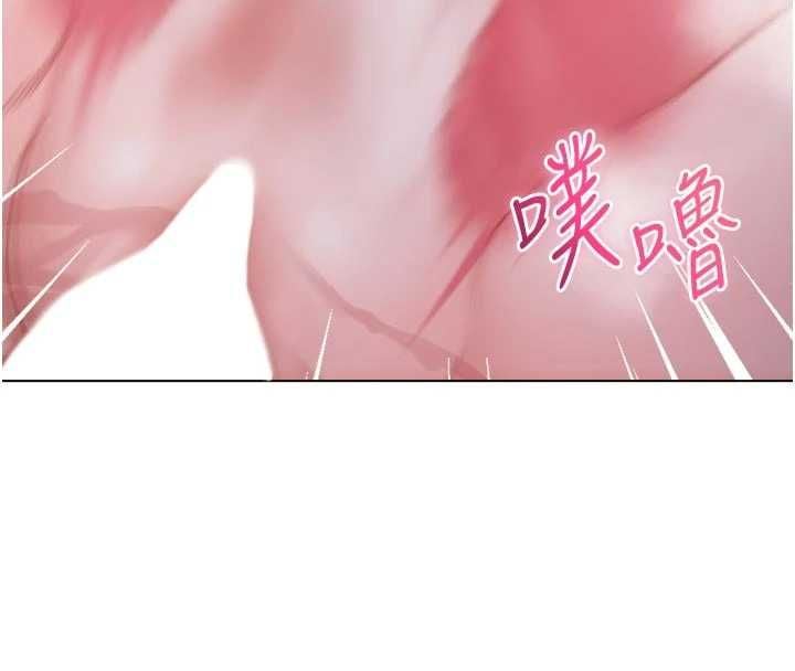 不纯吸血鬼 - 第25話-內射別人的女友 - page 136