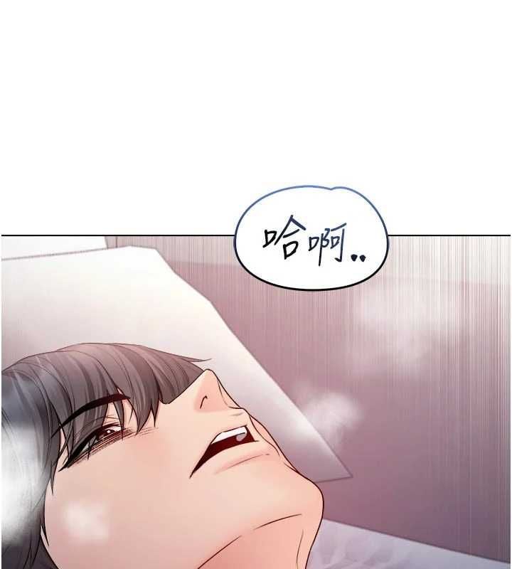 不纯吸血鬼 - 第25話-內射別人的女友 - page 137