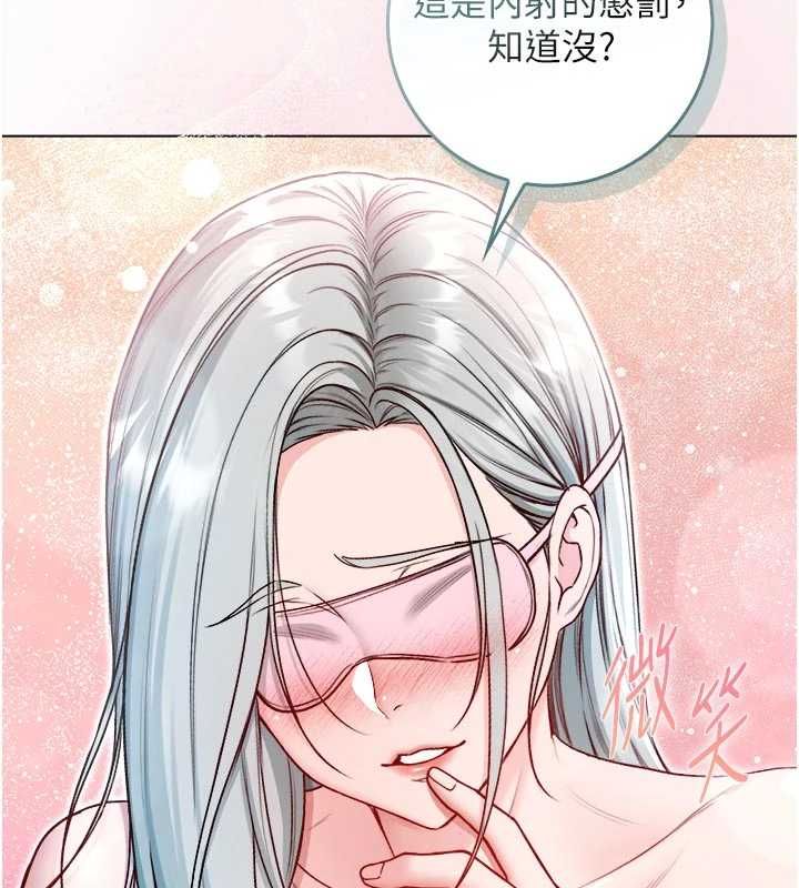 不纯吸血鬼 - 第25話-內射別人的女友 - page 145