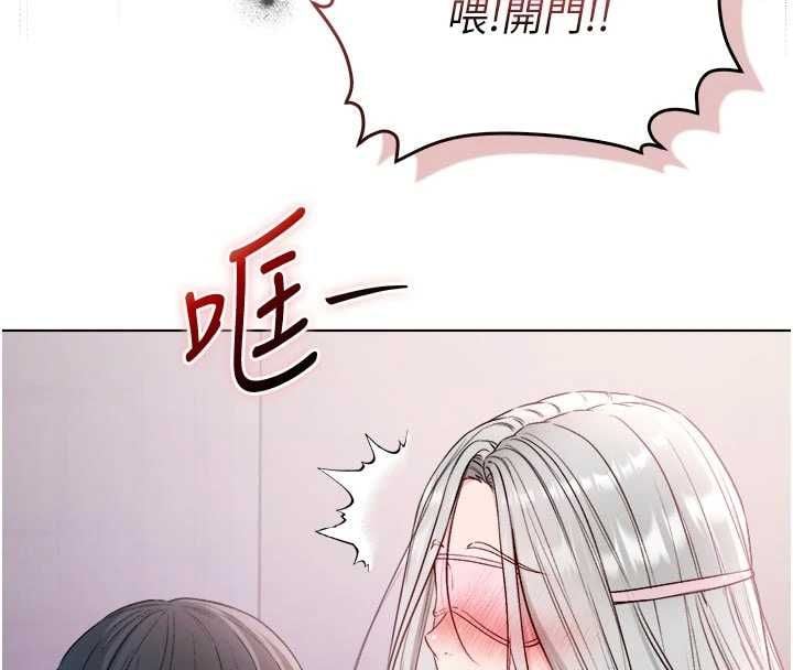 不纯吸血鬼 - 第25話-內射別人的女友 - page 153