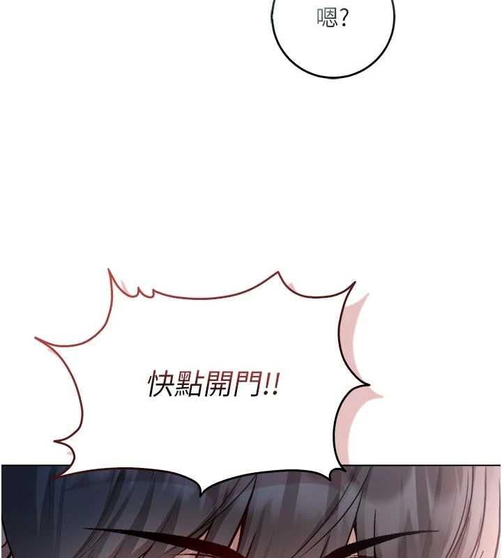 不纯吸血鬼 - 第25話-內射別人的女友 - page 155