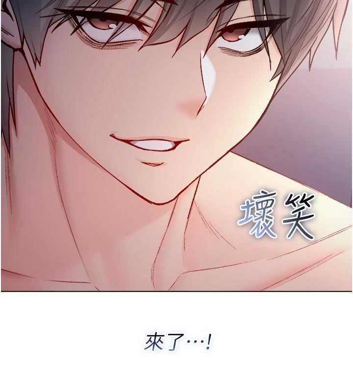 不纯吸血鬼 - 第25話-內射別人的女友 - page 156