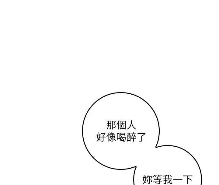 不纯吸血鬼 - 第25話-內射別人的女友 - page 157