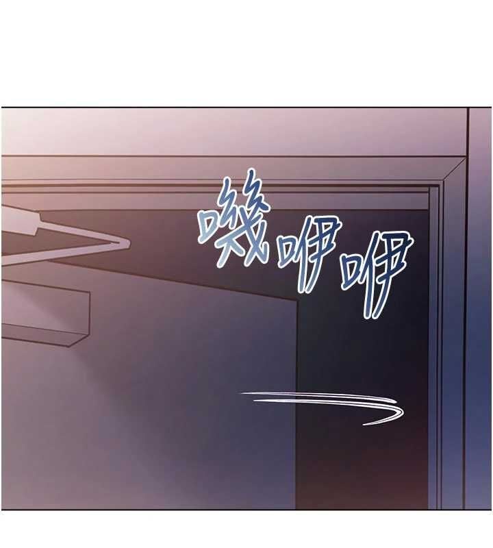 不纯吸血鬼 - 第25話-內射別人的女友 - page 160