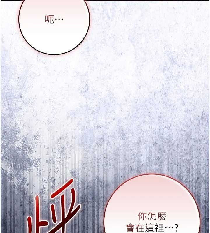 不纯吸血鬼 - 第25話-內射別人的女友 - page 162
