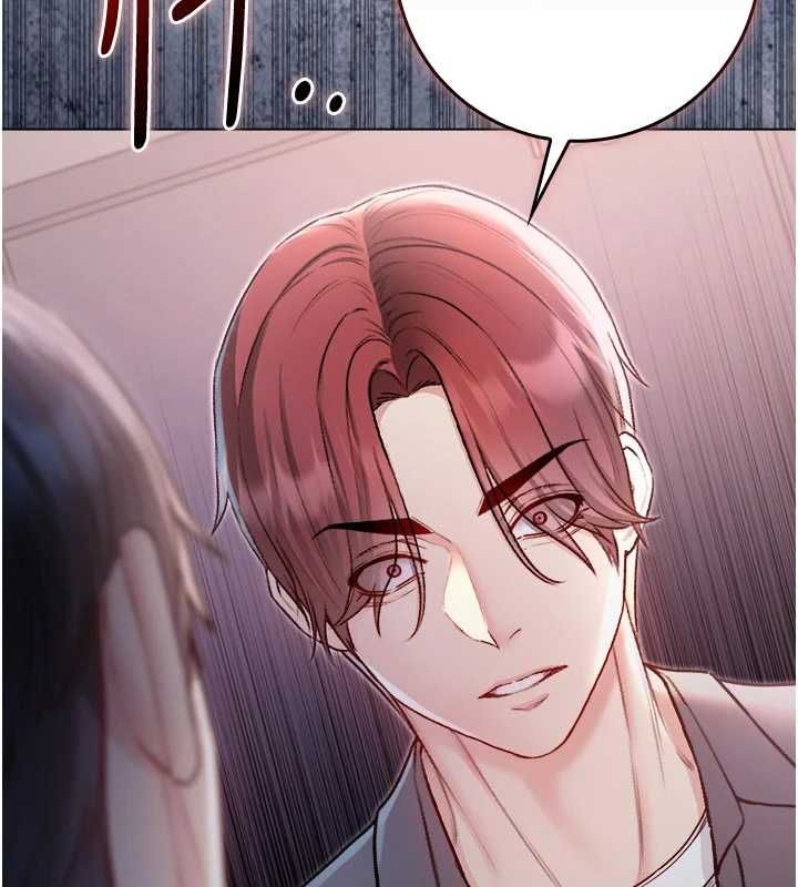 不纯吸血鬼 - 第25話-內射別人的女友 - page 163
