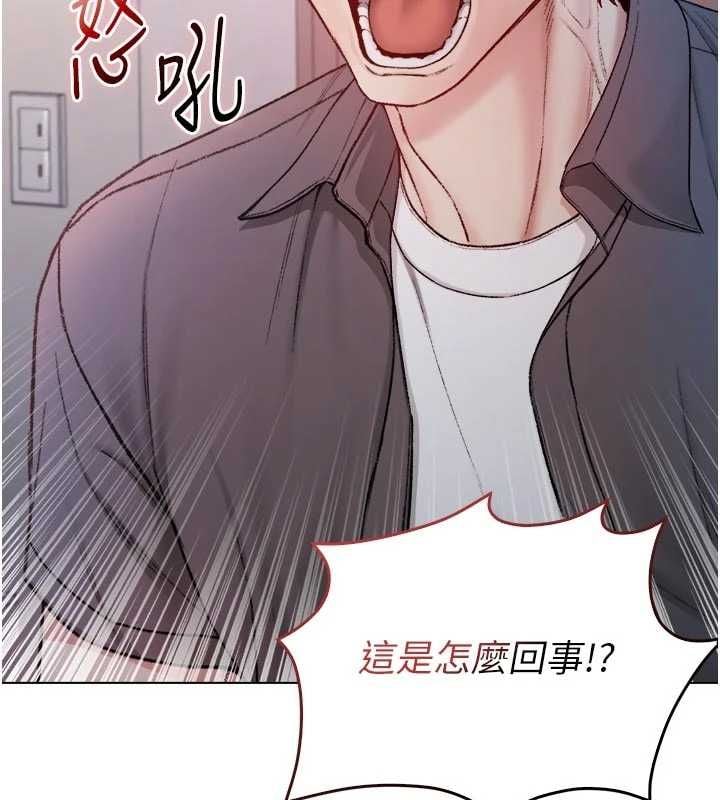 不纯吸血鬼 - 第25話-內射別人的女友 - page 172