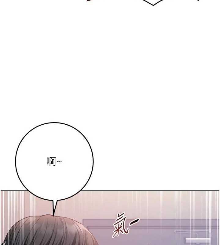 不纯吸血鬼 - 第25話-內射別人的女友 - page 173