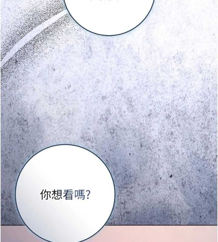 不纯吸血鬼 - 第25話-內射別人的女友 - page 176