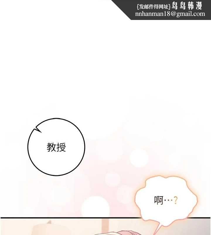 不纯吸血鬼 - 第19話-激起征服慾的火辣身材 - page 1