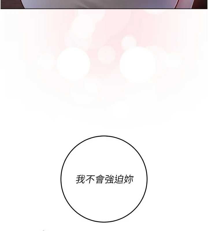 不纯吸血鬼 - 第19話-激起征服慾的火辣身材 - page 3