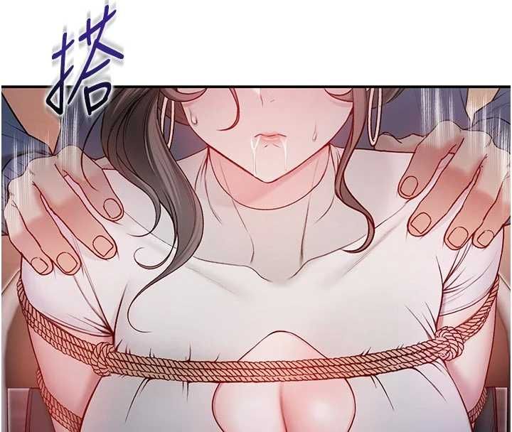 不纯吸血鬼 - 第19話-激起征服慾的火辣身材 - page 4