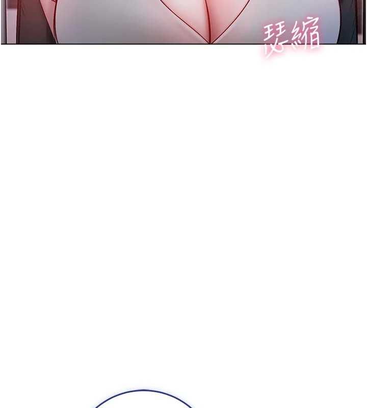不纯吸血鬼 - 第19話-激起征服慾的火辣身材 - page 5