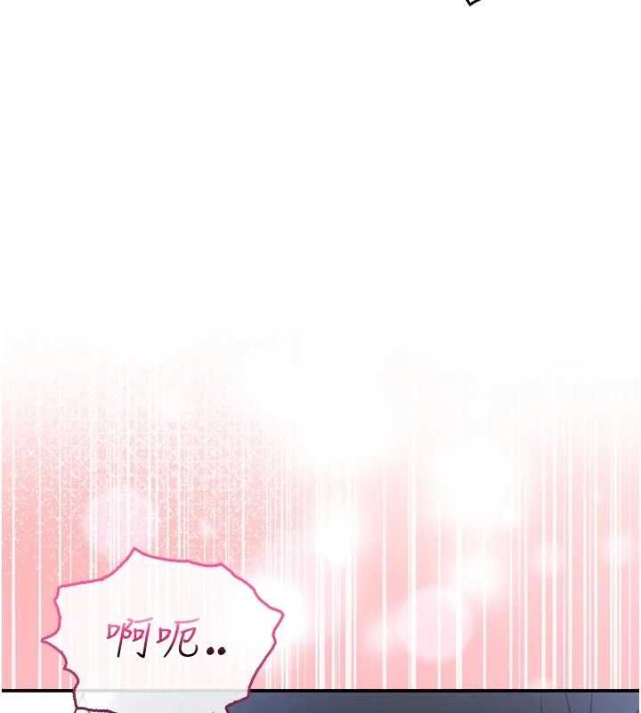 不纯吸血鬼 - 第19話-激起征服慾的火辣身材 - page 9