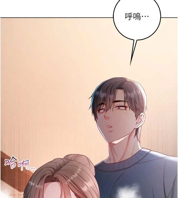 不纯吸血鬼 - 第19話-激起征服慾的火辣身材 - page 17