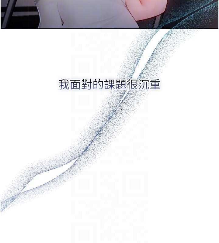 不纯吸血鬼 - 第19話-激起征服慾的火辣身材 - page 19