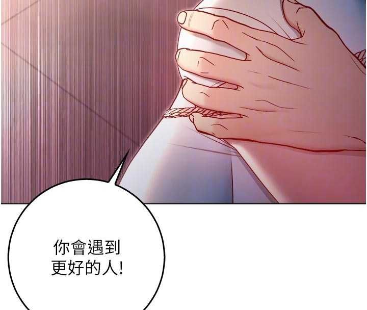 不纯吸血鬼 - 第19話-激起征服慾的火辣身材 - page 22