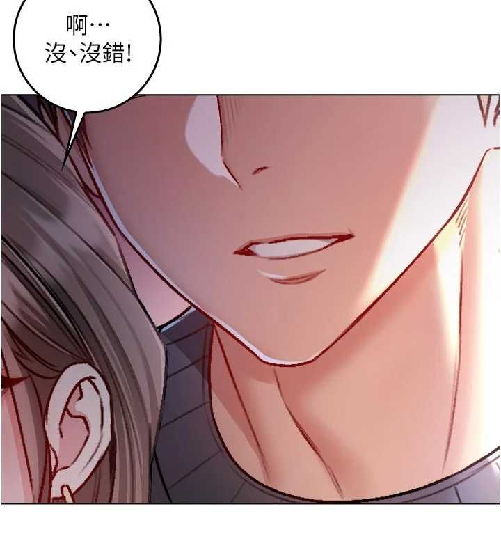不纯吸血鬼 - 第19話-激起征服慾的火辣身材 - page 31